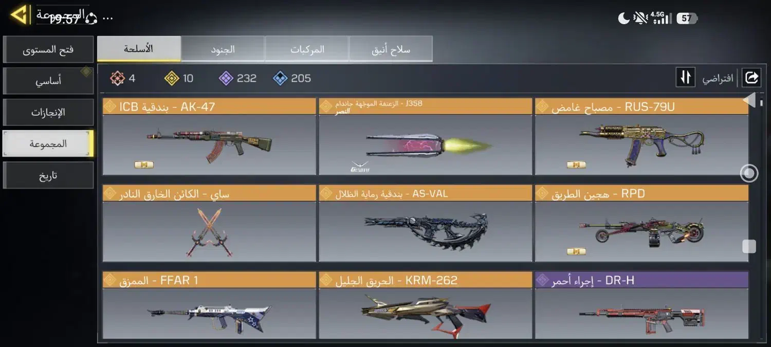 اکانت جدید کالاف|کنسول، بازی ویدئویی و آنلاین|قروه, |دیوار