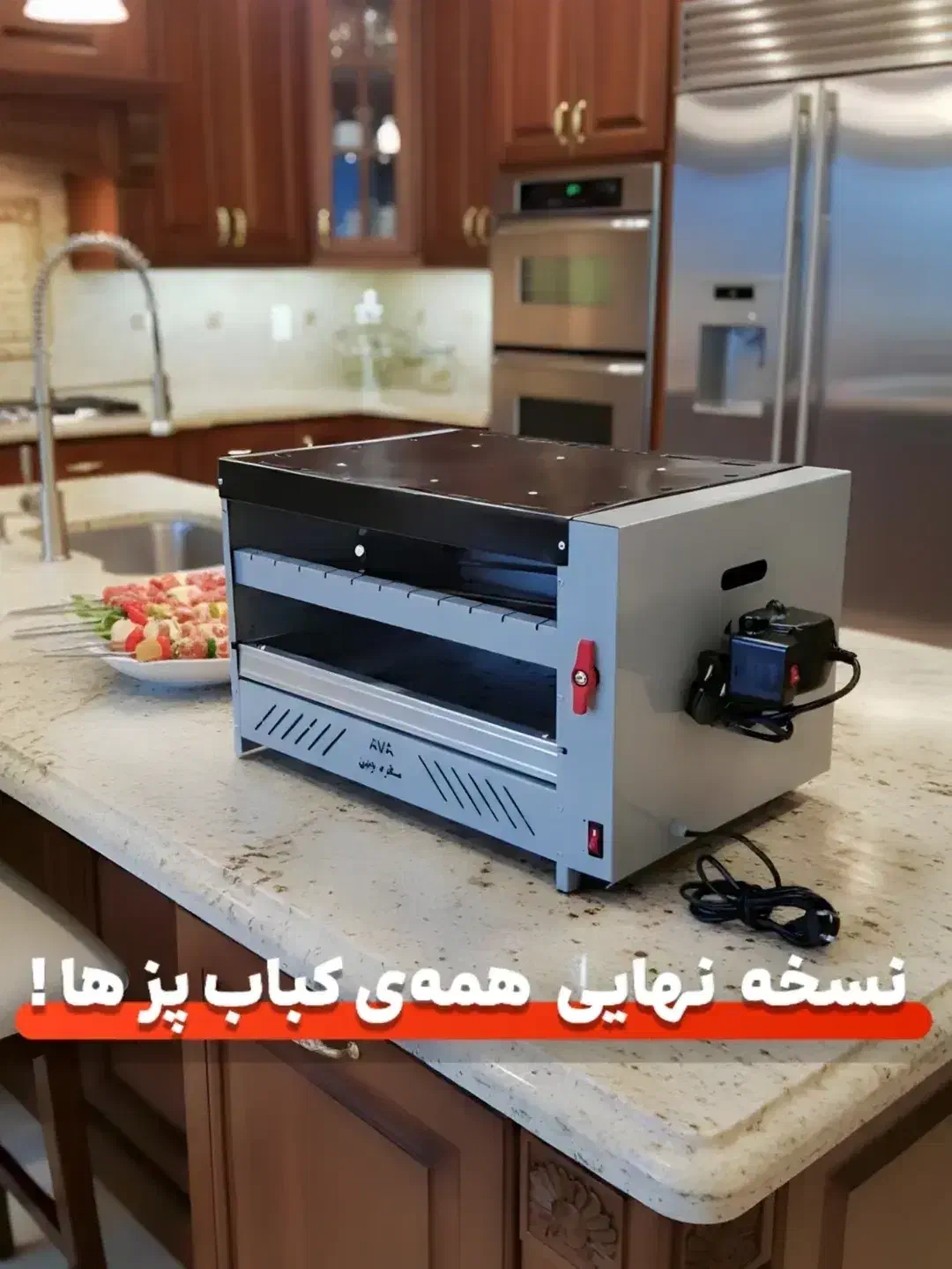 فر چند کاره سفره چین|اجاق گاز و لوازم برقی پختوپز|پیرانشهر, |دیوار