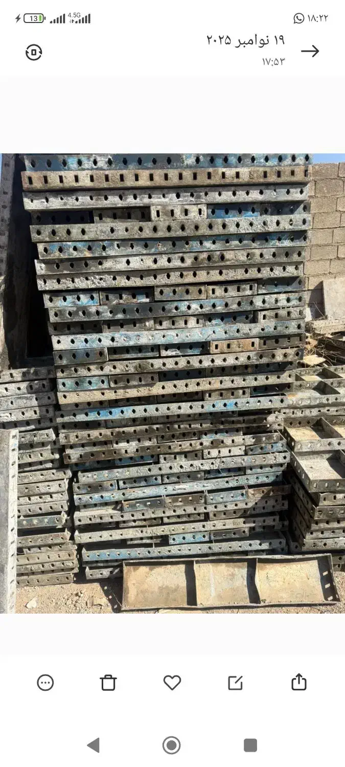 جک قالب قیچی ویبره بنزینی لوله داربست|مصالح و تجهیزات ساختمان|ماهدشت, |دیوار