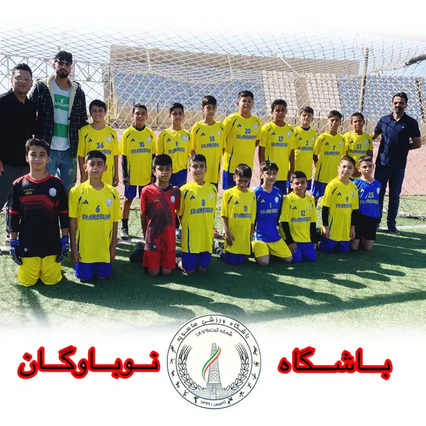 مدرسه فوتبال ساسویه|خدمات آموزشی|سبزوار, ابوریحان|دیوار