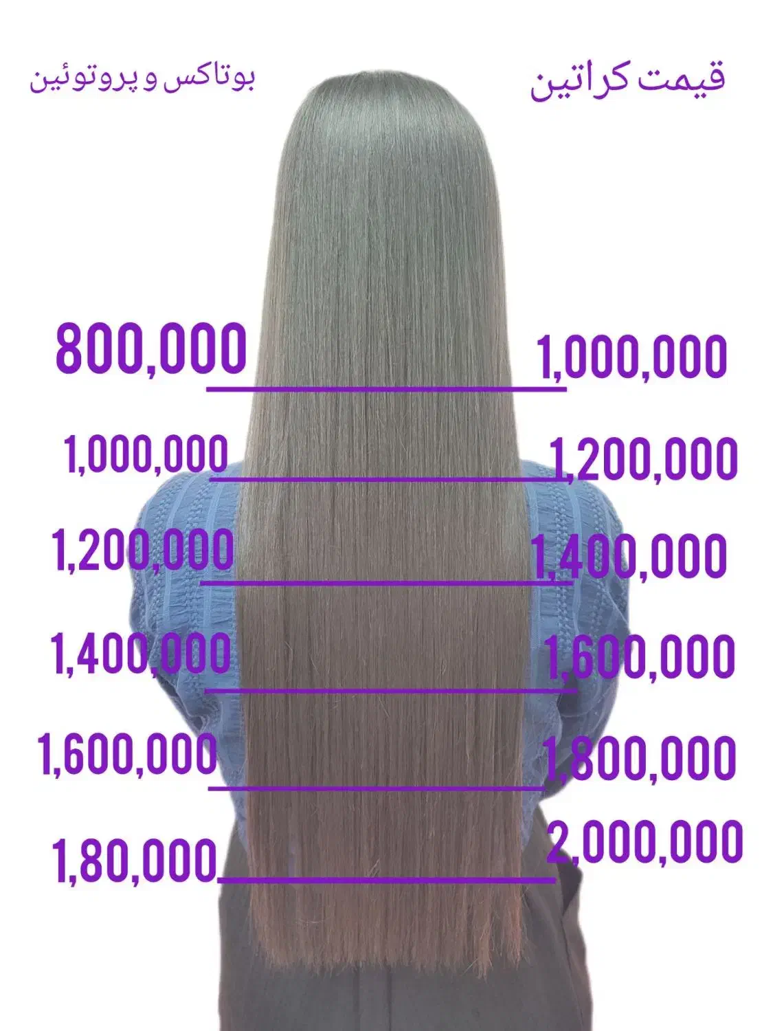 جشنواره یلدایی کراتین و احیا آغاز شد .|خدمات آرایشگری و زیبایی|رشت, حمیدیان|دیوار