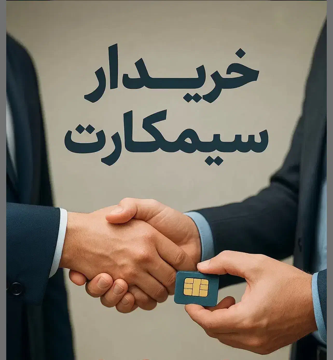 خریدار۹۱۲ بالاترین قیمت|خدمات رایانهای و موبایل|تهران, تسلیحات|دیوار