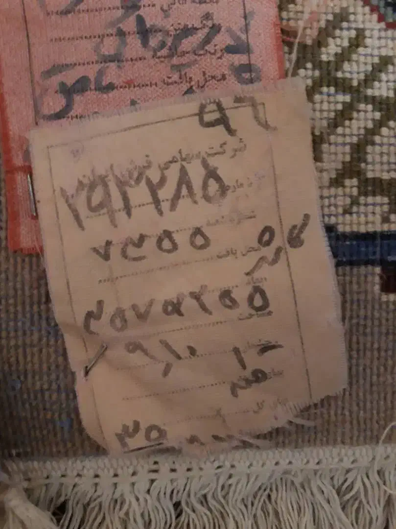 فرش 9متری طرح زیر خاکی|فرش|تهران, ایرانشهر|دیوار