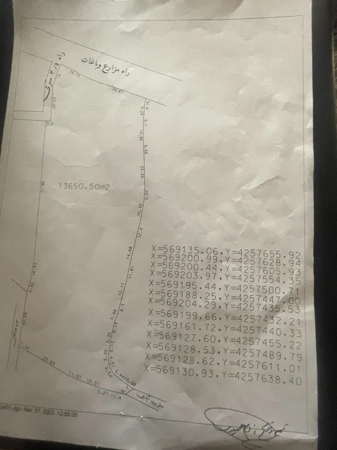 فروش زمین کشاورزی مناسب احداث گلخانه و گاوداری|فروش دفتر صنعتی، کشاورزی، تجاری|مرند, |دیوار