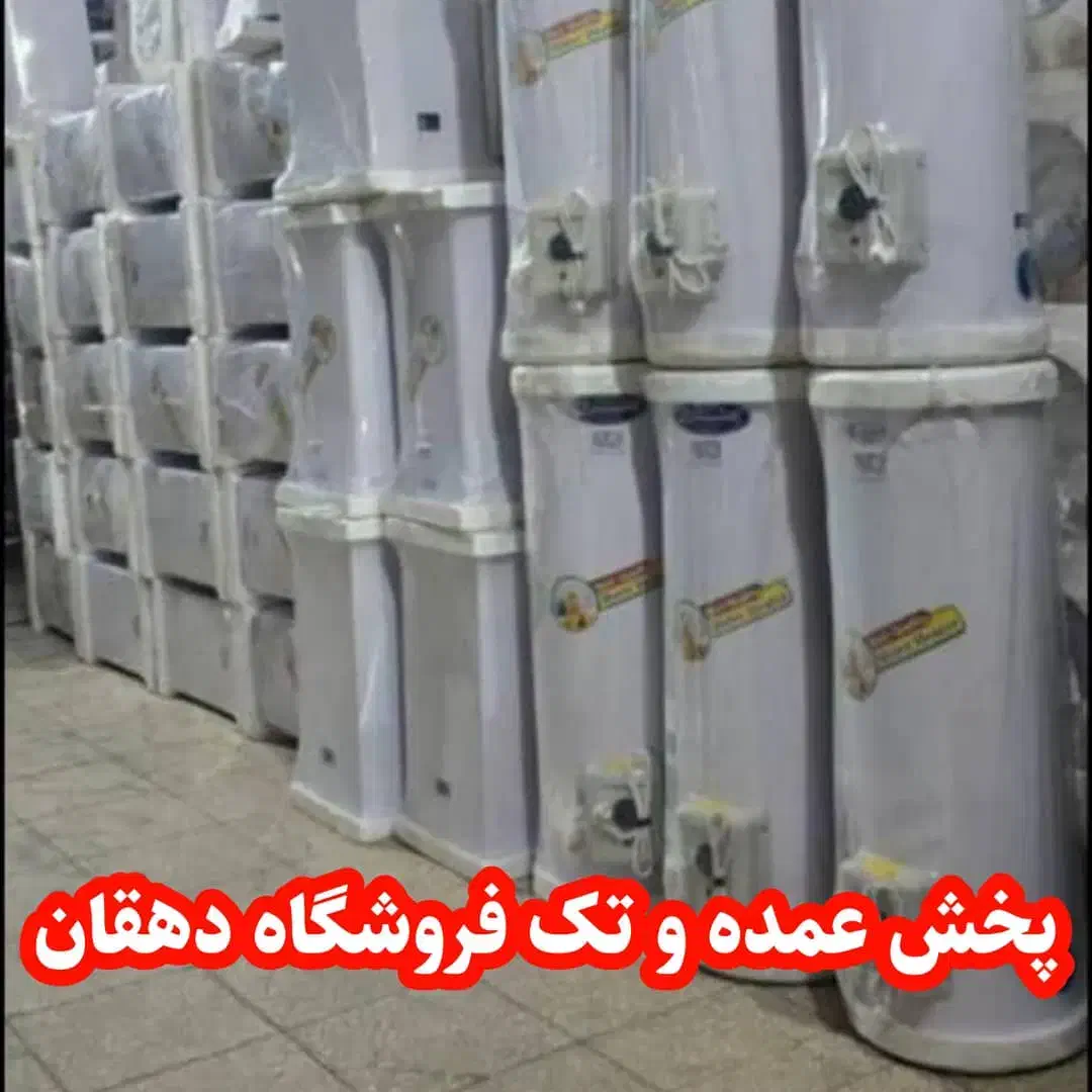 آب گرمکن 120لیتری مواس گراد|آبگرمکن، پکیج، شوفاژ|شیراز, نصرآباد|دیوار