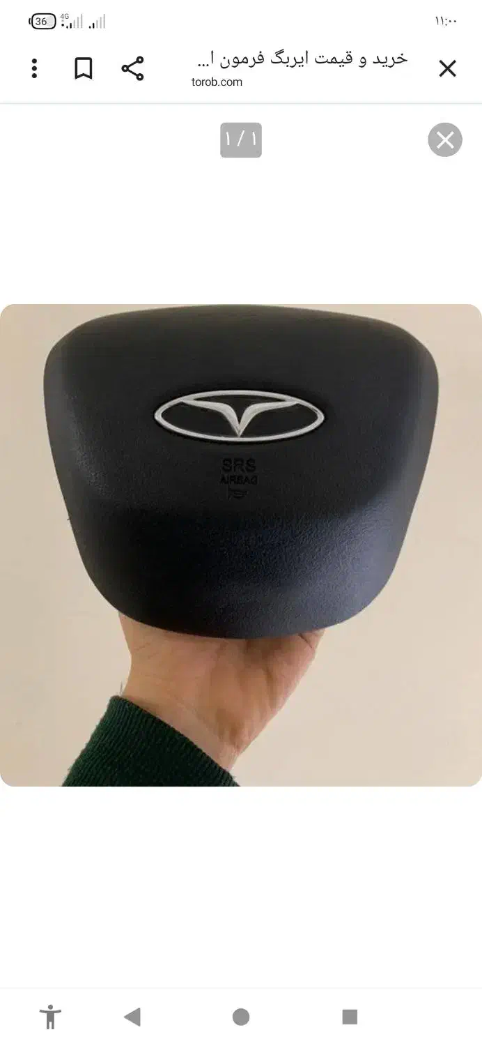 ایربگ آریزو ۶ پرو|قطعات یدکی و لوازم جانبی|بندرعباس, |دیوار