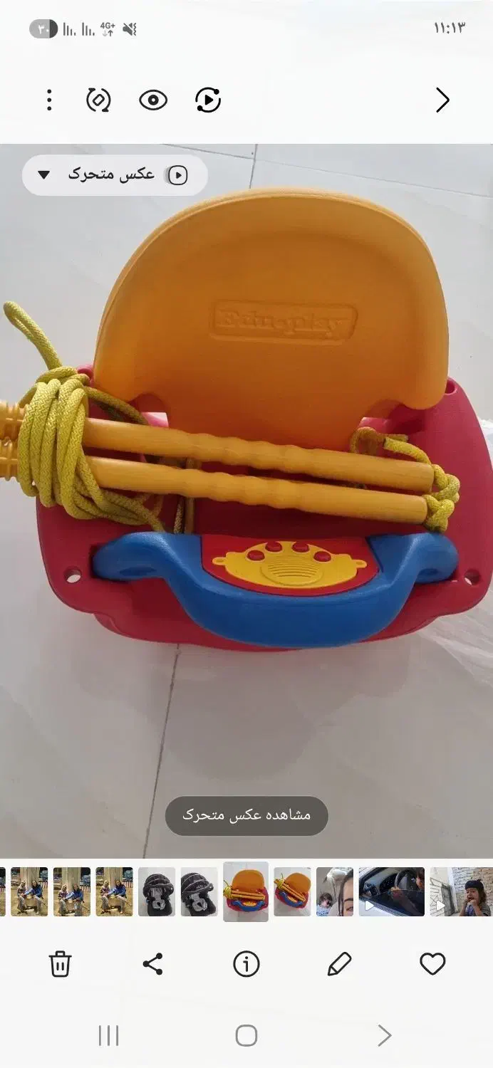 تاب کودک|اسباب و اثاث بچه|ملایر, |دیوار