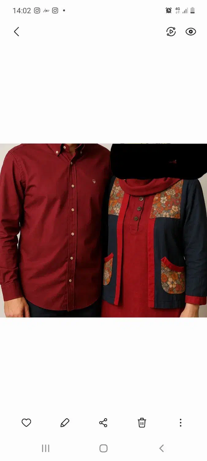 ست یلدایی زوج|لباس|گلپایگان, |دیوار