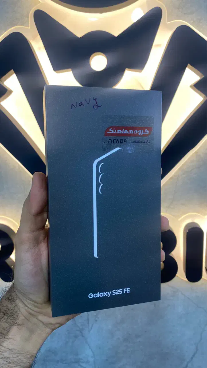 سامسونگ S25 fe|موبایل|مشهد, احمدآباد|دیوار