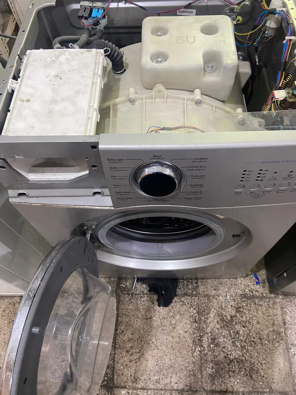 انجام تمام خدمات لباسشویی در منزل نصب و تعمیر|خدمات پیشه و مهارت|اندیمشک, |دیوار