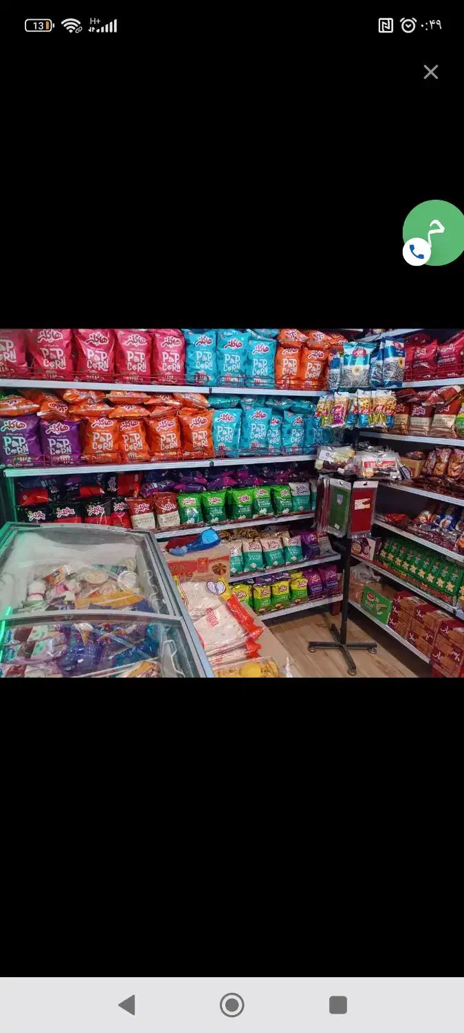 استخدام خانم در بوفه بیمارستان بهشتی|استخدام خدمات فروشگاه و رستوران|قم, حنیف نژاد|دیوار