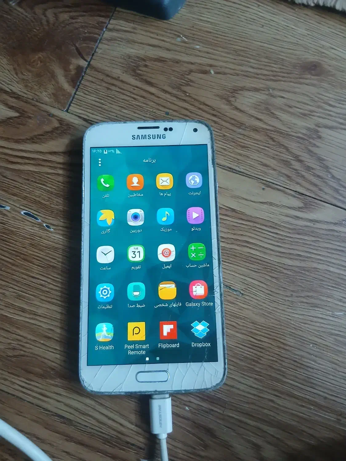 سامسونگ اس ۵|موبایل|رشت, گلزاران|دیوار