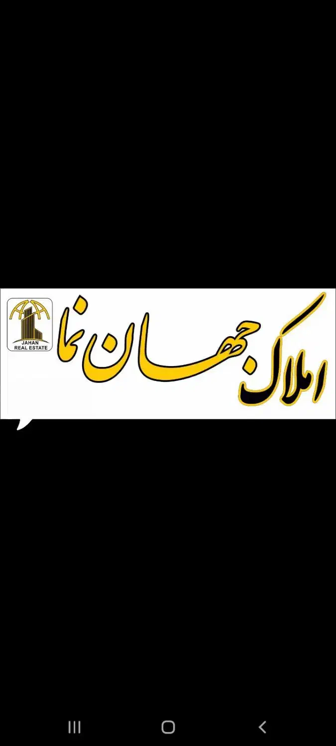 شهرک فدک رهن کامل (نوساز)|اجارهٔ آپارتمان|شاهرود, |دیوار