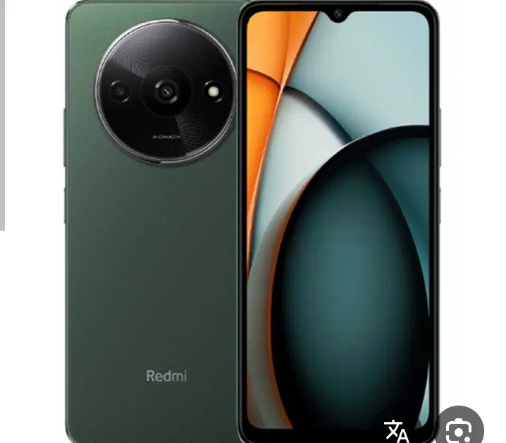redmi A3|موبایل|پرند, فاز ۶|دیوار