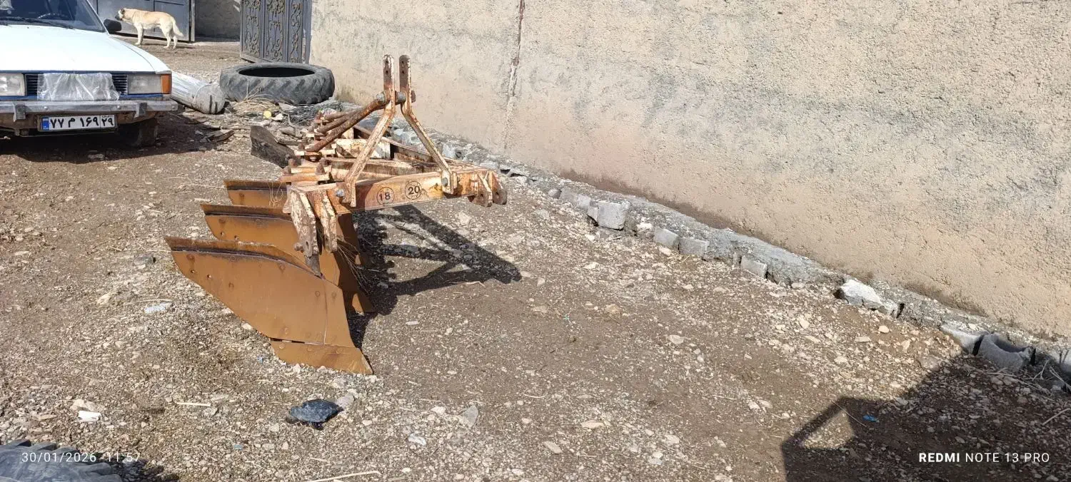 گاو آهن|ماشین‌آلات صنعتی|بیستون, |دیوار