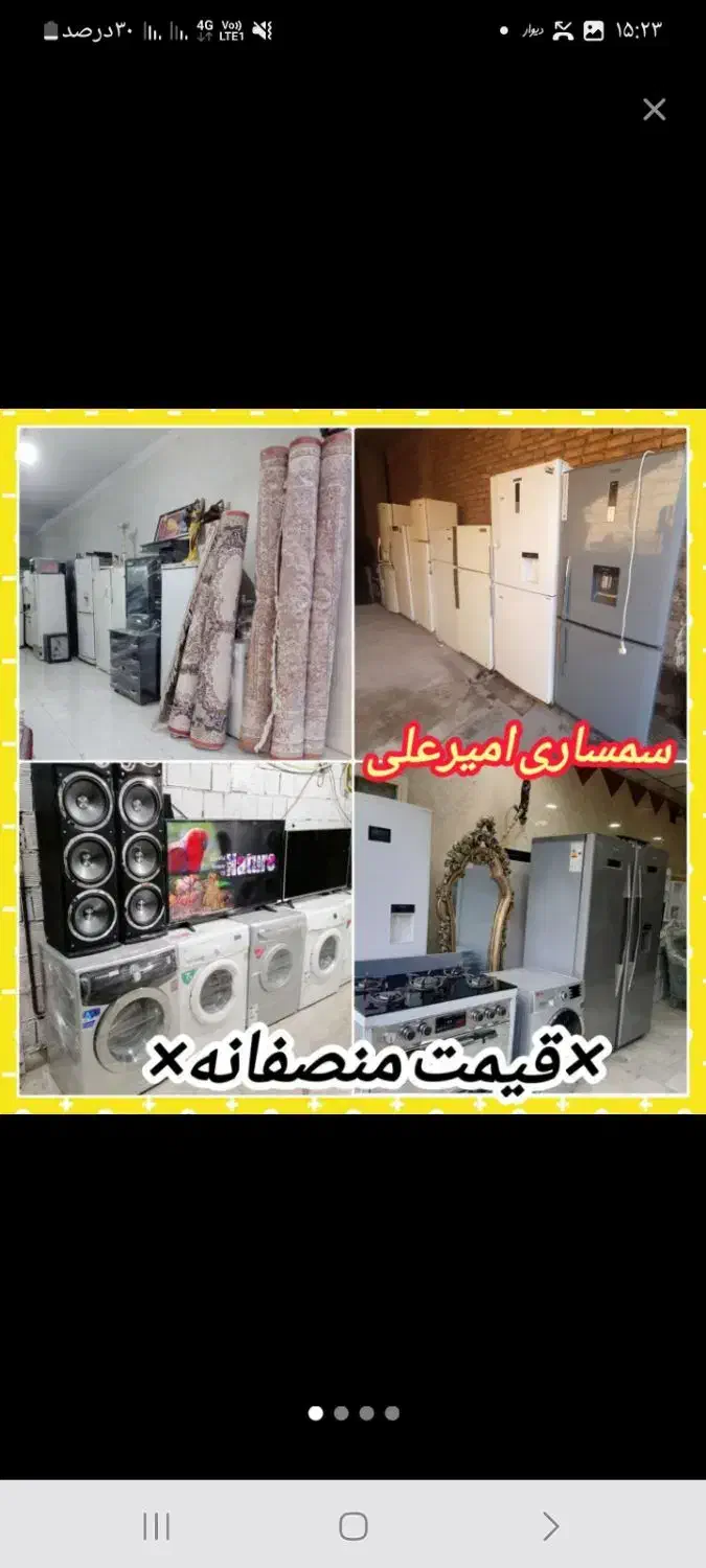 ضایعات مس اهن شیرآلات/سمساری ضایعاتی|عمده‌فروشی|اسلام‌شهر, مسکن مهر اسلاشهر (شهرک امام خمینی)|دیوار