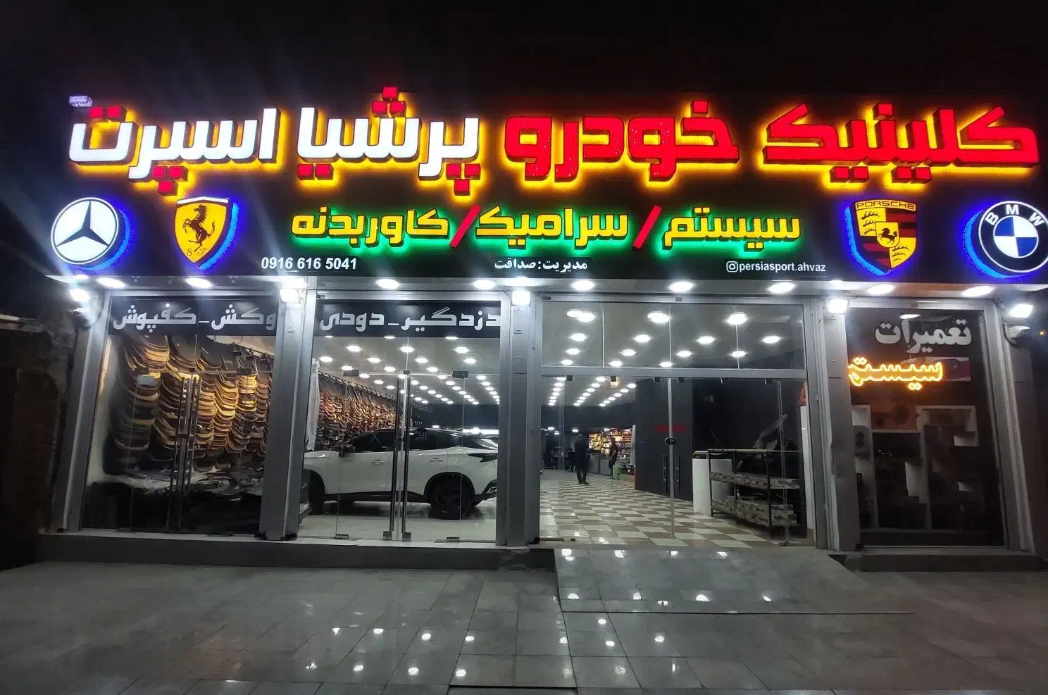 شیشه دودی UV800/آنتیUV جام جلو با گارانتی|قطعات یدکی و لوازم جانبی|اهواز, نیوساید|دیوار