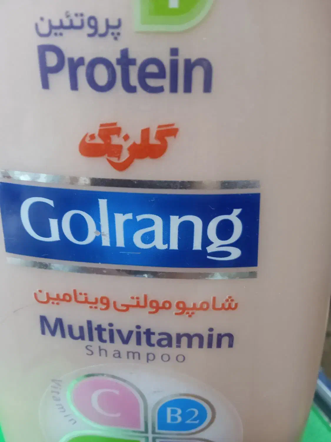مقداری وسایل مصرفی منزل|مواد شوینده و دستمال کاغذی|پیشوا, |دیوار