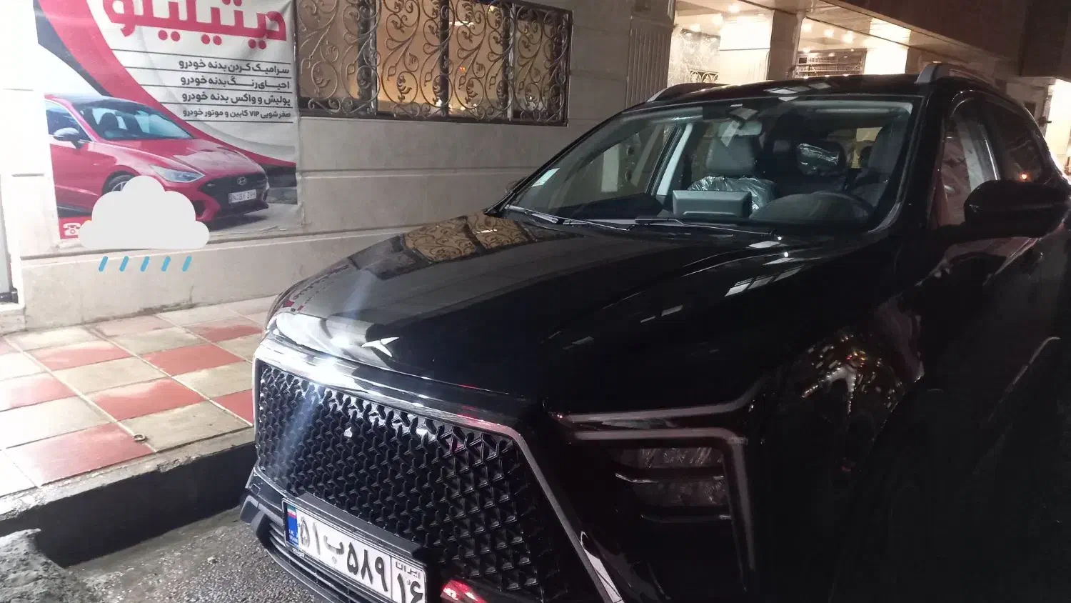 سرامیک و واکس و پولیش خودرو تخفیف فرهنگیان ۳۰٪|خدمات موتور و ماشین|قم, انسجام|دیوار