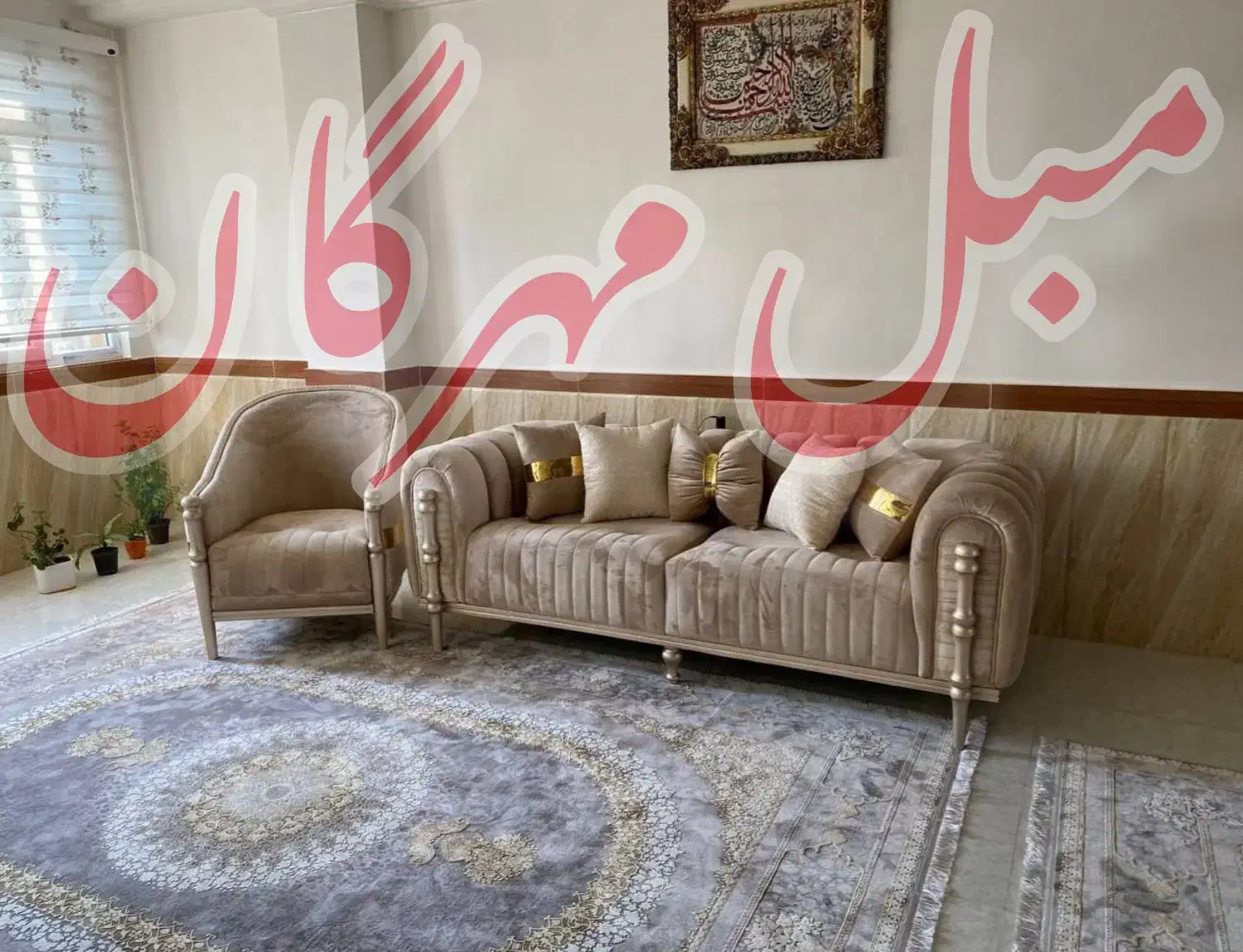 مبل مدل چستر میلان|مبلمان خانگی و میز عسلی|نجف‌آباد, منتظری جنوبی|دیوار