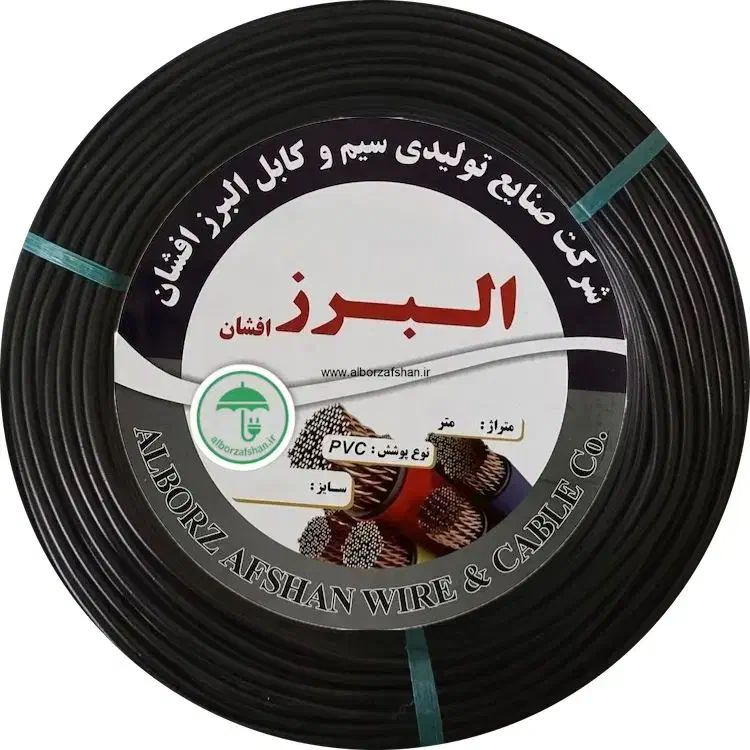 سیم برق ۱/۵ ۲/۵ البرز افشان|مصالح و تجهیزات ساختمان|تهران, لاله زار|دیوار