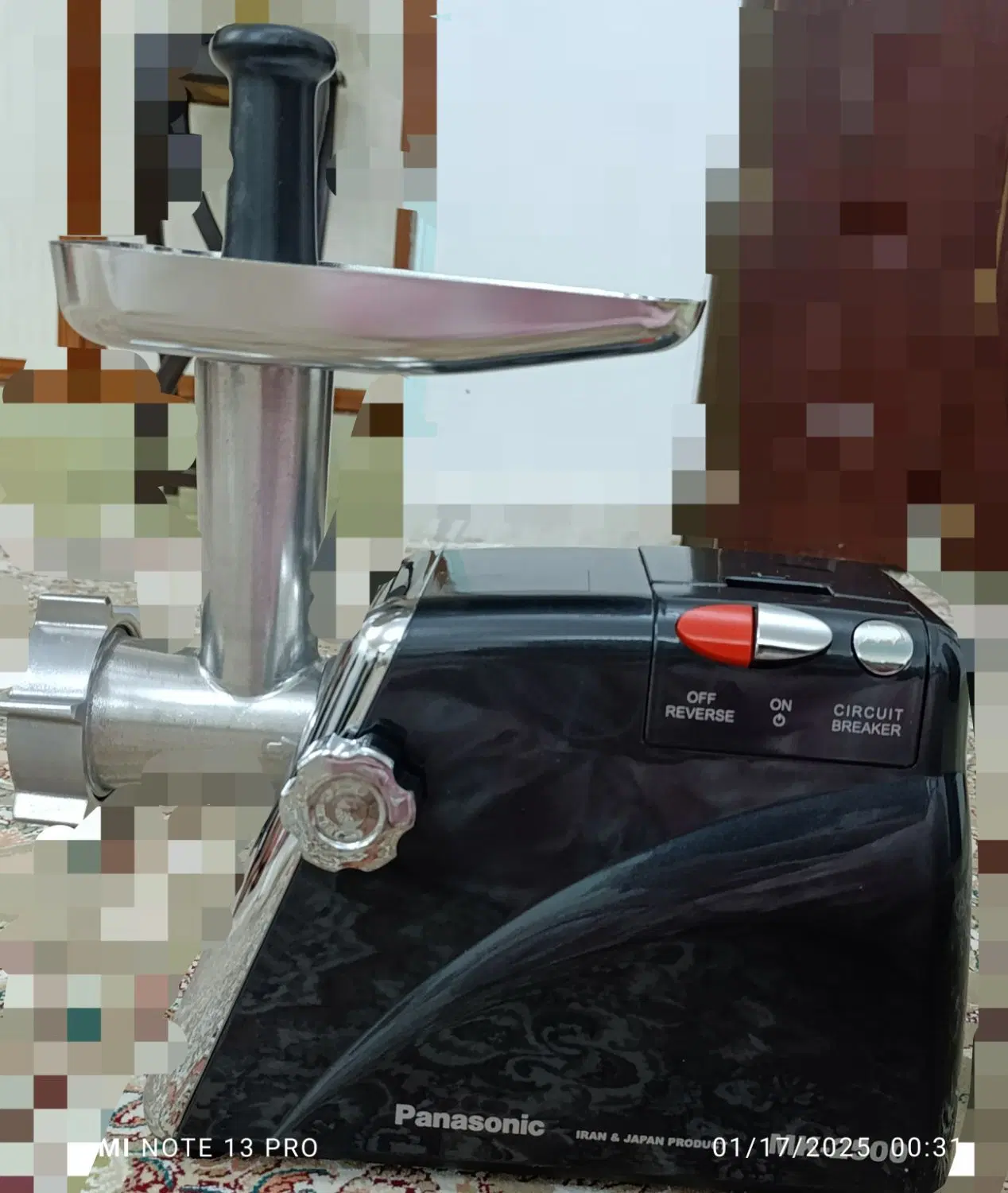 چرخ گوشت|خردکن، آسیاب، غذاساز|نهاوند, |دیوار