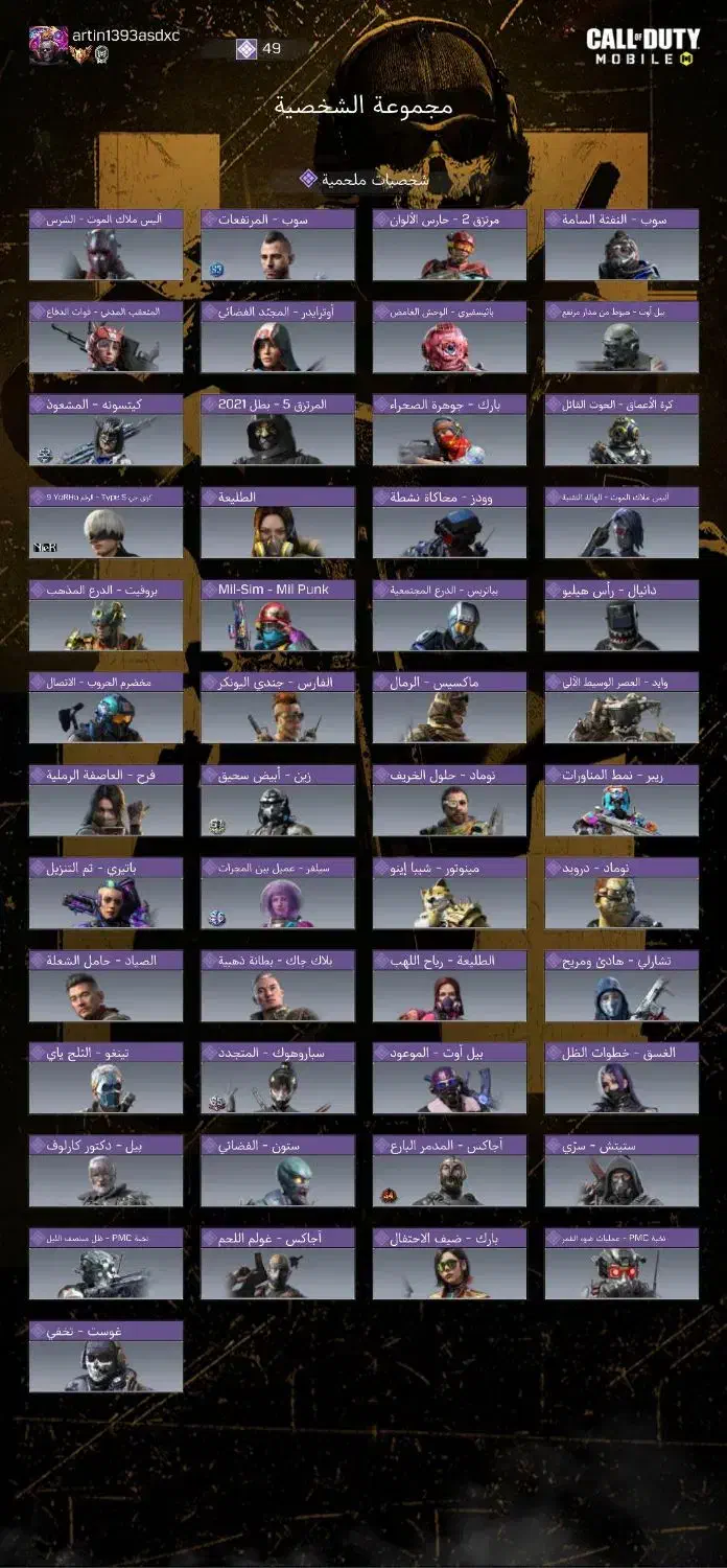 کالاف|کنسول، بازی ویدئویی و آنلاین|یاسوج, |دیوار