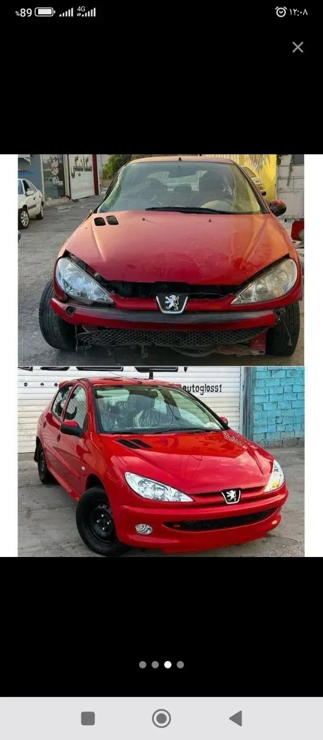 صافکاری و نقاشی مکران|خدمات موتور و ماشین|زاهدان, |دیوار