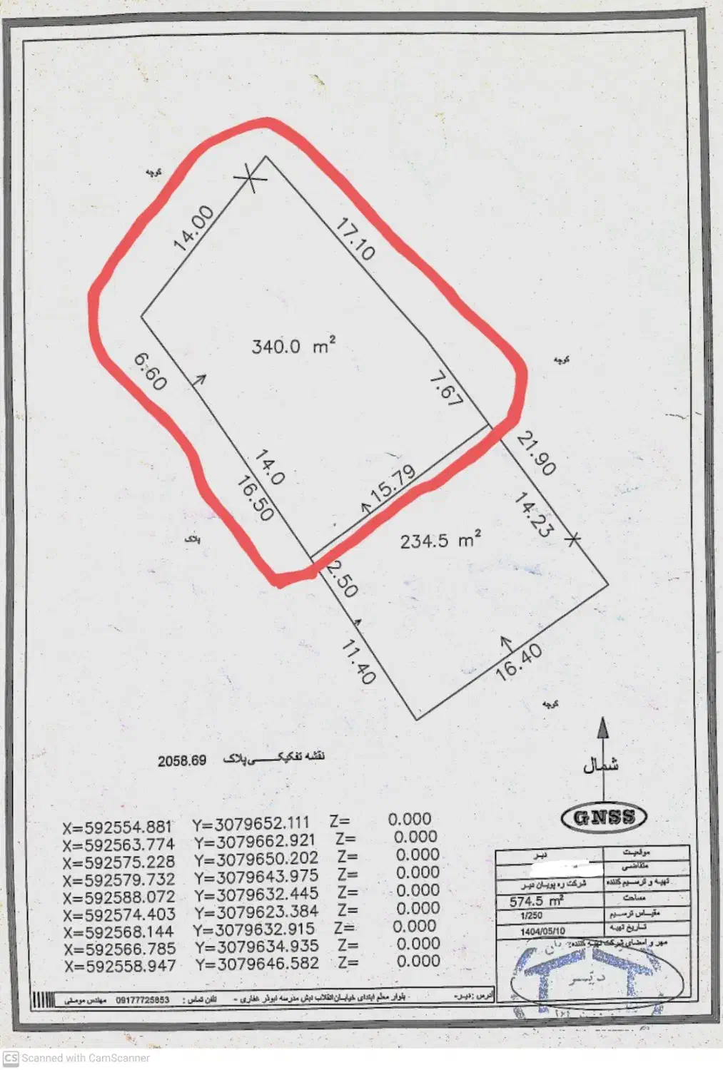 زمین مسکونی ۳۴۰ متر مرکز شهر|فروش زمین و ملک کلنگی|بندر دیر, |دیوار