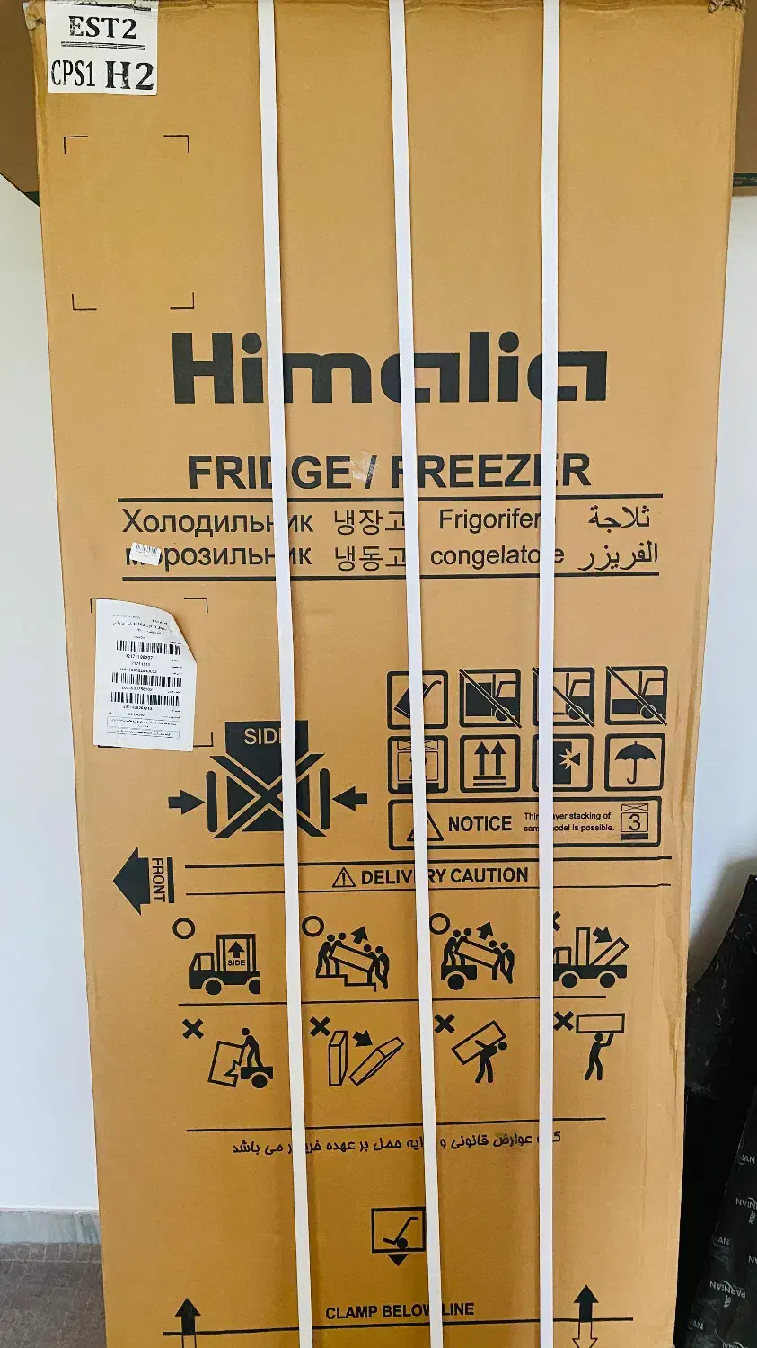 یخچال دو قلو|یخچال و فریزر|ماسال, |دیوار