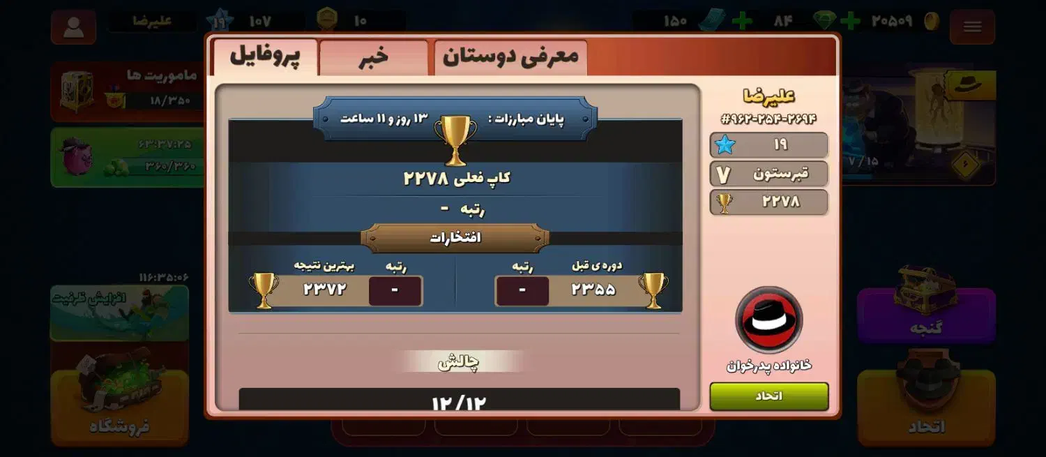 اکانت پسرخوانده|کنسول، بازی ویدئویی و آنلاین|تهران, هفت حوض|دیوار