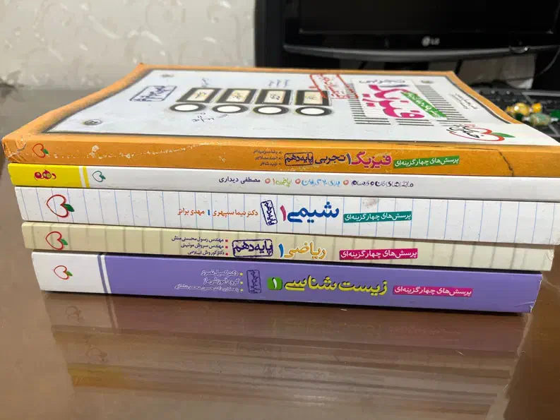 کتاب تست و ماجراهای منو درسام دهم تجربی|حراج|قم, شهرک قدس|دیوار