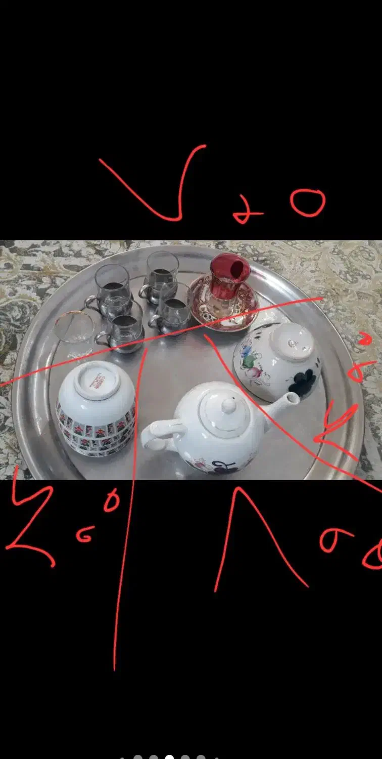 قدیمی|کلکسیون اشیاء عتیقه|قم, شاه سید علی|دیوار