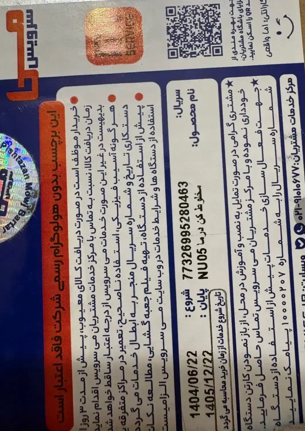 مخلوط کن شارژی شیائومی|خردکن، آسیاب، غذاساز|تهران, گلستان (شهرک راه آهن)|دیوار