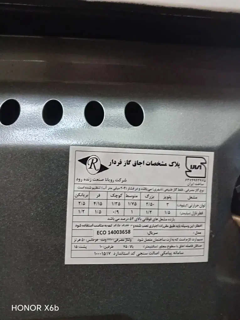 فروش اجاق گاز|اجاق گاز و لوازم برقی پخت‌وپز|شیراز, کوشک میدان|دیوار
