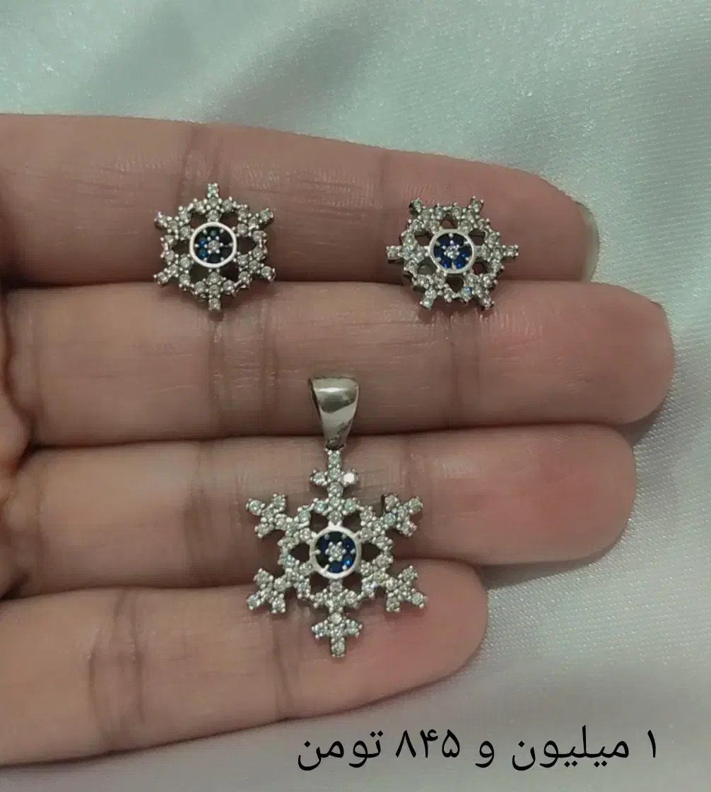 نقره جات ۹۲۵ زنجیر دستبند انگشتر پلاک|جواهرات|کرمانشاه, |دیوار