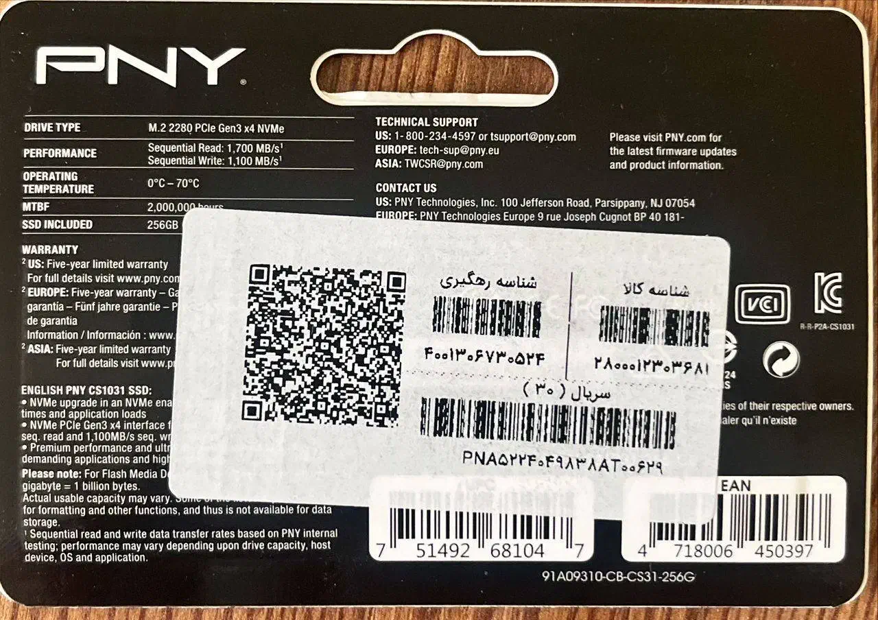 حافظه اس اس دی اینترنال پی ان وای  M.2 2280 NVMe|قطعات و لوازم جانبی رایانه|تهران, جهاد|دیوار