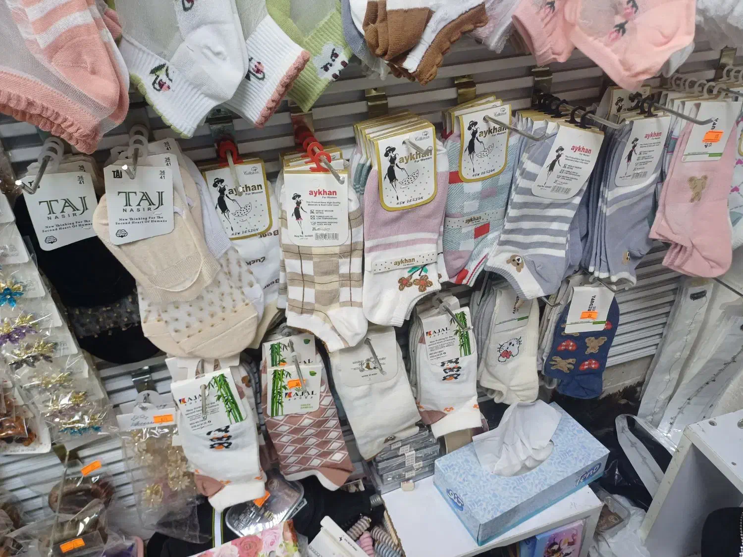 جوراب ساق کوتاه عمده و تکی|لباس|کرمانشاه, |دیوار