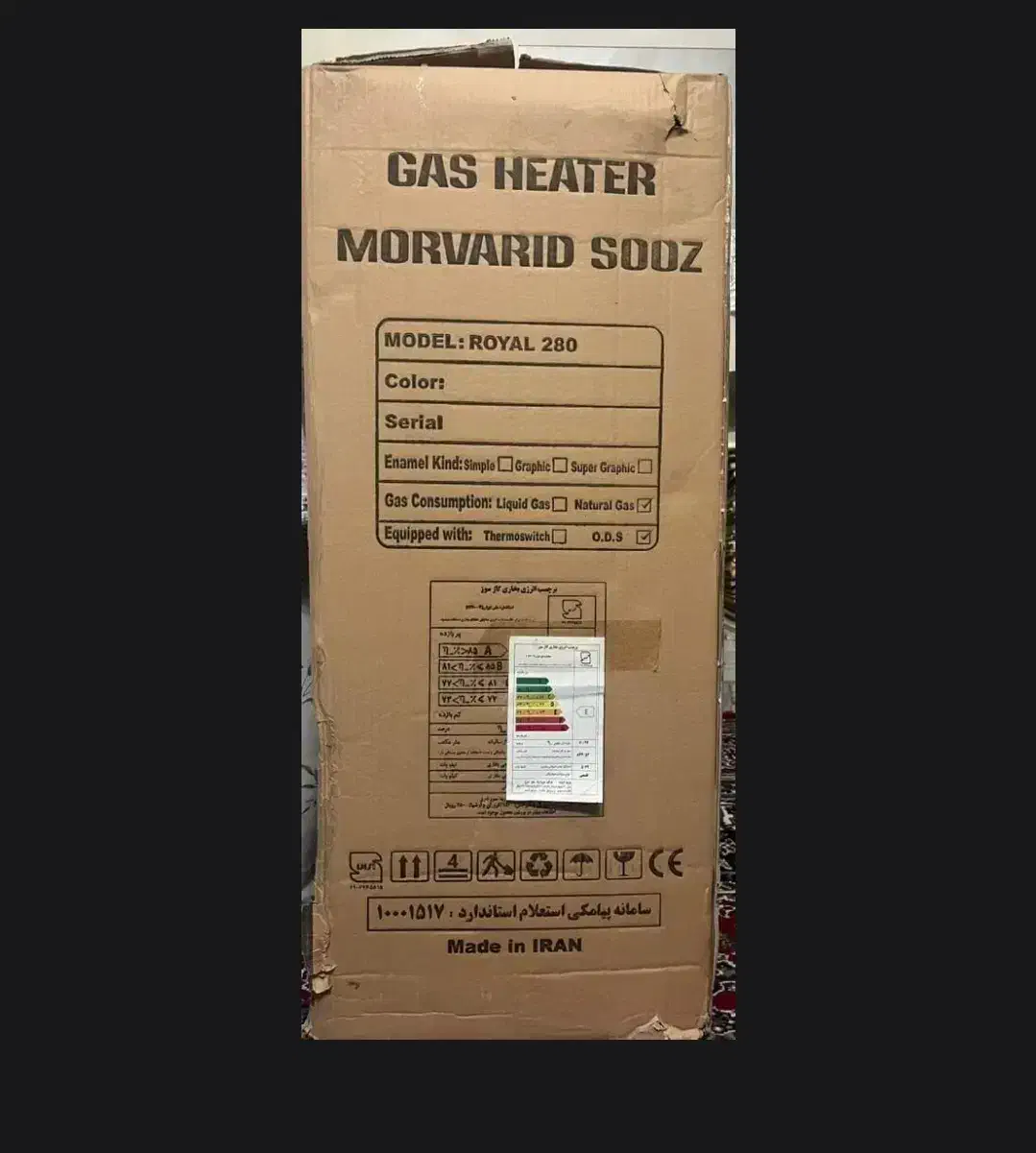 بخاری ۲۸۰۰۰ مروارید سوز رویال|بخاری، هیتر، شومینه|شاهدشهر, |دیوار