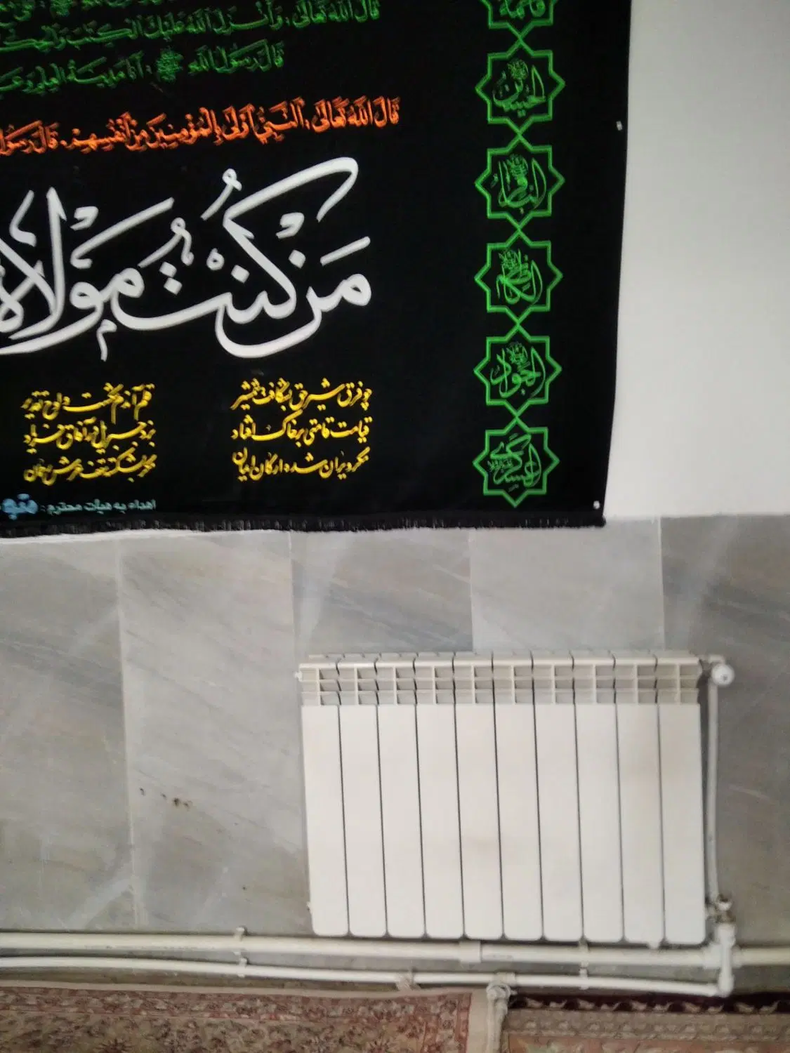پکیج|آبگرمکن، پکیج، شوفاژ|شیرین‌سو, |دیوار