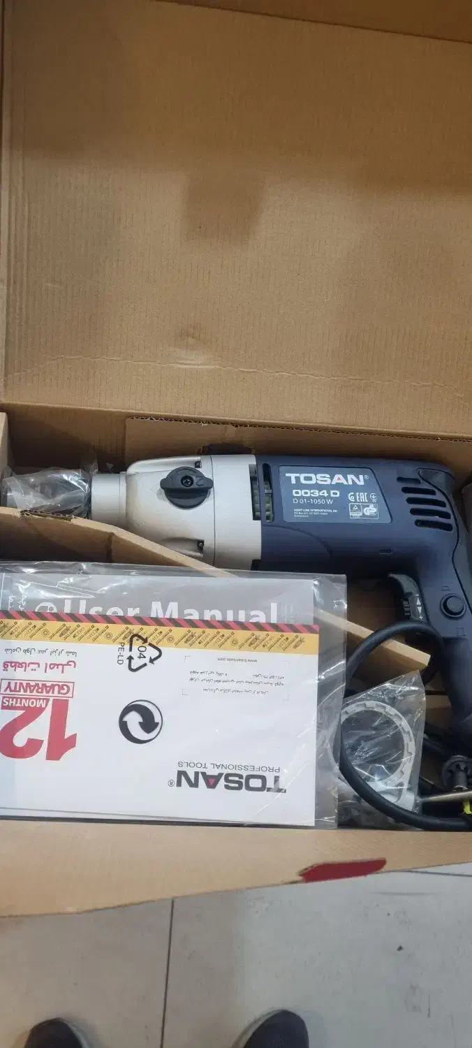 دریل ۱۳ گیربکسی توسن ۱۰۵۰ وات|ابزارآلات|قم, بکایی|دیوار