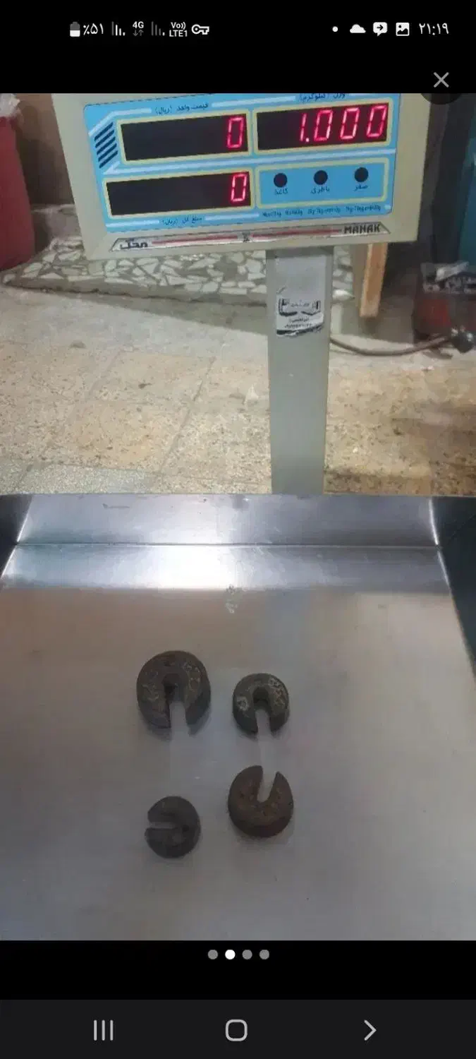 ترازو دیجیتال ۷۰کیلویی محک با پرینترسالم|فروشگاه و مغازه|کاشان, درب زنجیر|دیوار
