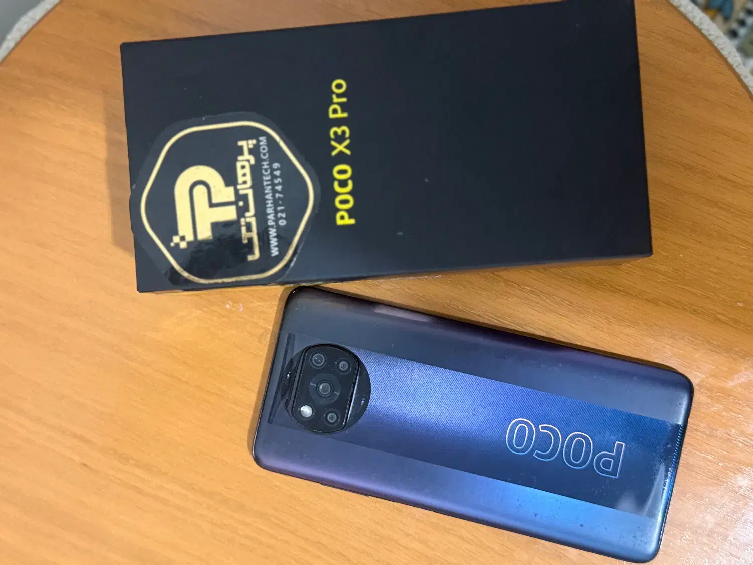 شیائومی poco c3 pro|موبایل|تهران, لویزان|دیوار