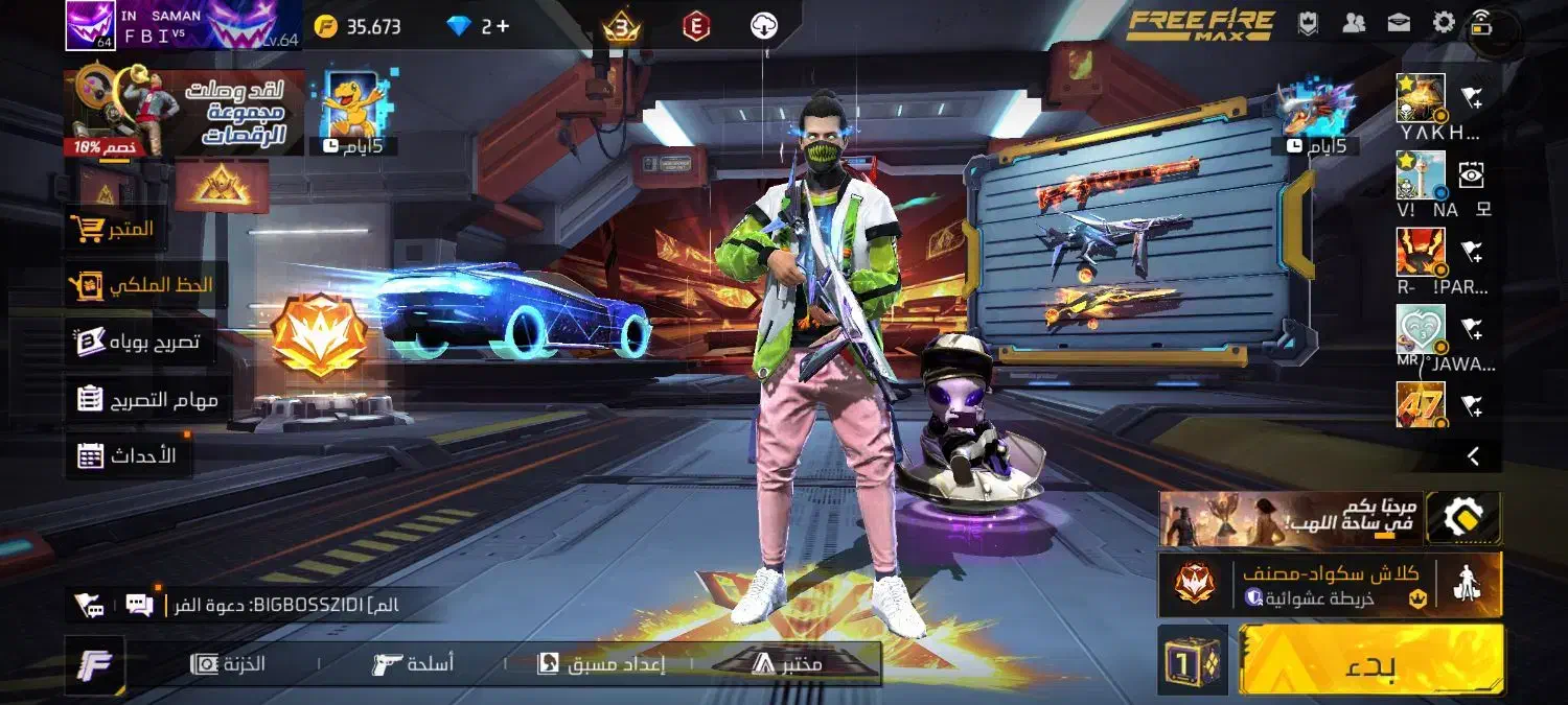 اکانت فری فایر گاد لول 64|کنسول، بازی ویدئویی و آنلاین|مزرعه کتول, |دیوار