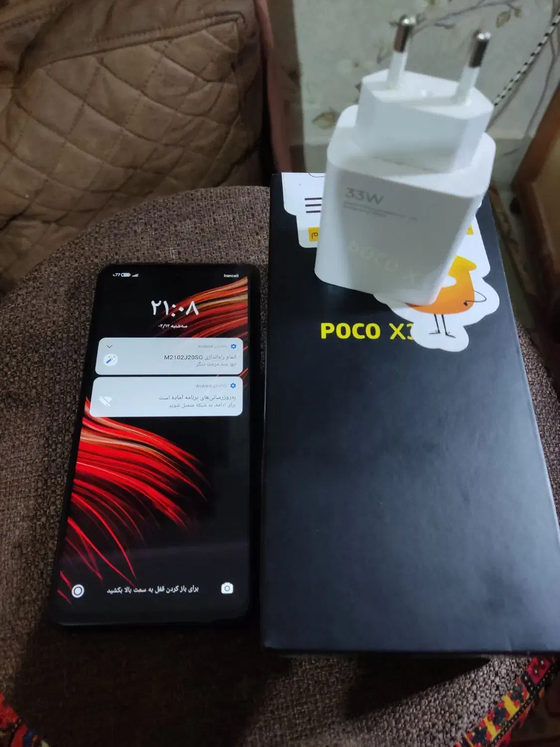 پوکو ایکس تری 256|موبایل|هشتگرد, شهرک راه آهن|دیوار