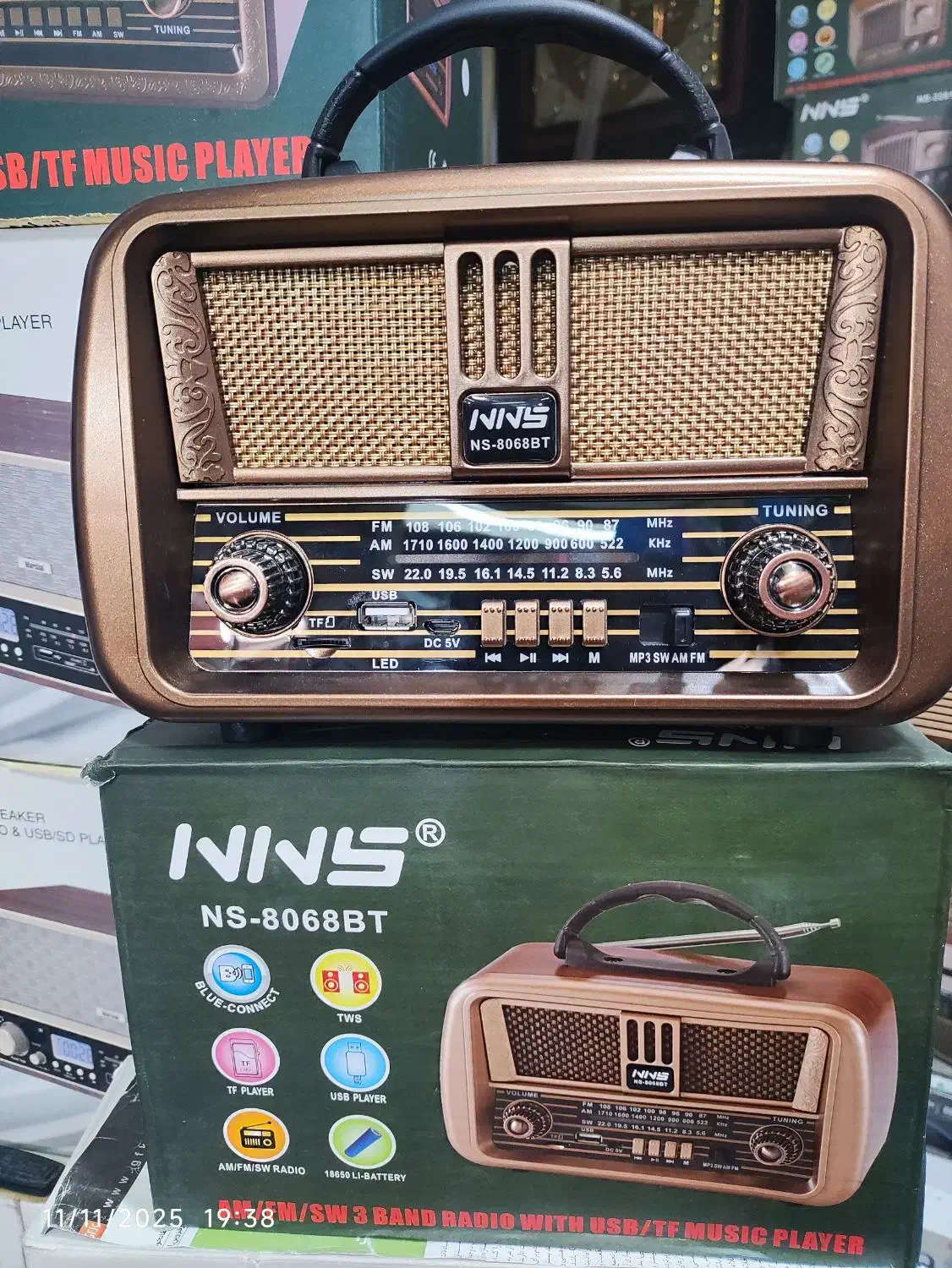 رادیو سه موج اکبند|سیستم صوتی خانگی|قم, ارم|دیوار