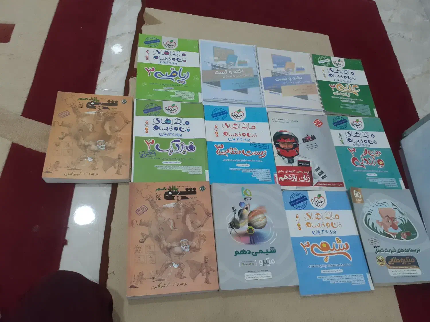 حراج حراج|کتاب و مجله آموزشی|بندر ماهشهر, |دیوار