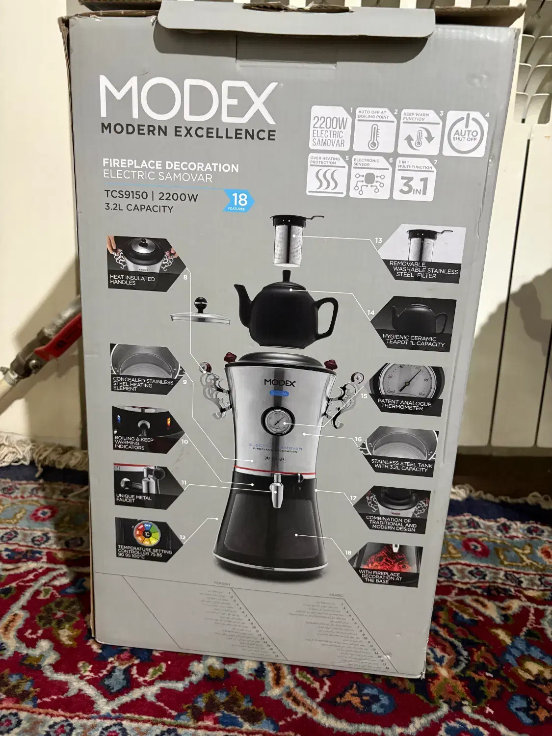 سماور برقی|سماور، چایساز، قهوهساز|ارومیه, |دیوار