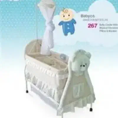 گهواره کودک|تخت و صندلی بچه|مبارکه, |دیوار