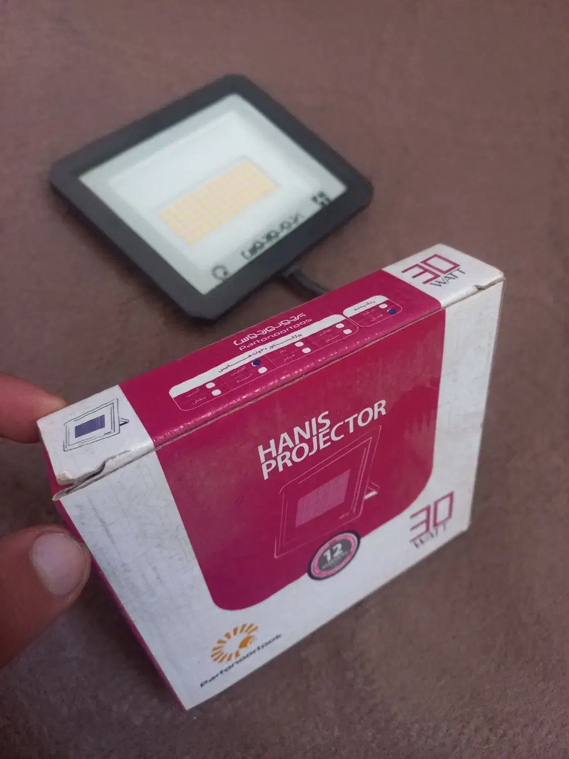 پرژکتور|لامپ و چراغ|مبارکه, |دیوار